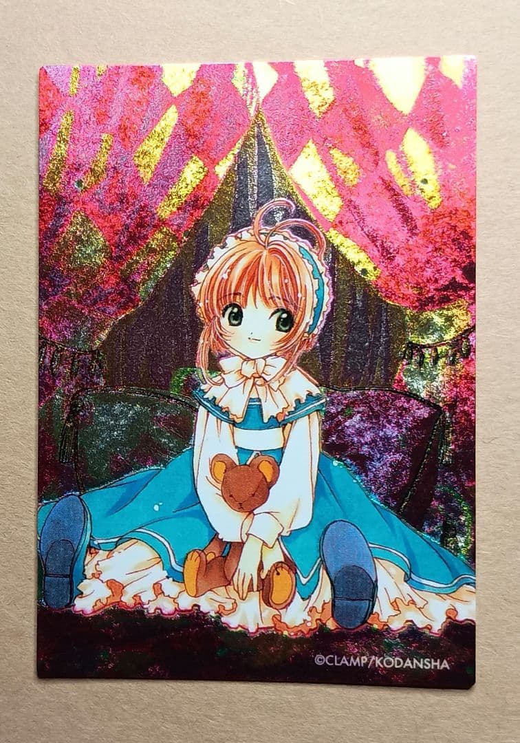 カードキャプターさくら　原作版カード SP