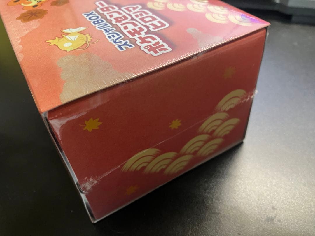 【シュリンク付き】ポケモンセンター ヒロシマ スペシャルBOX 1個