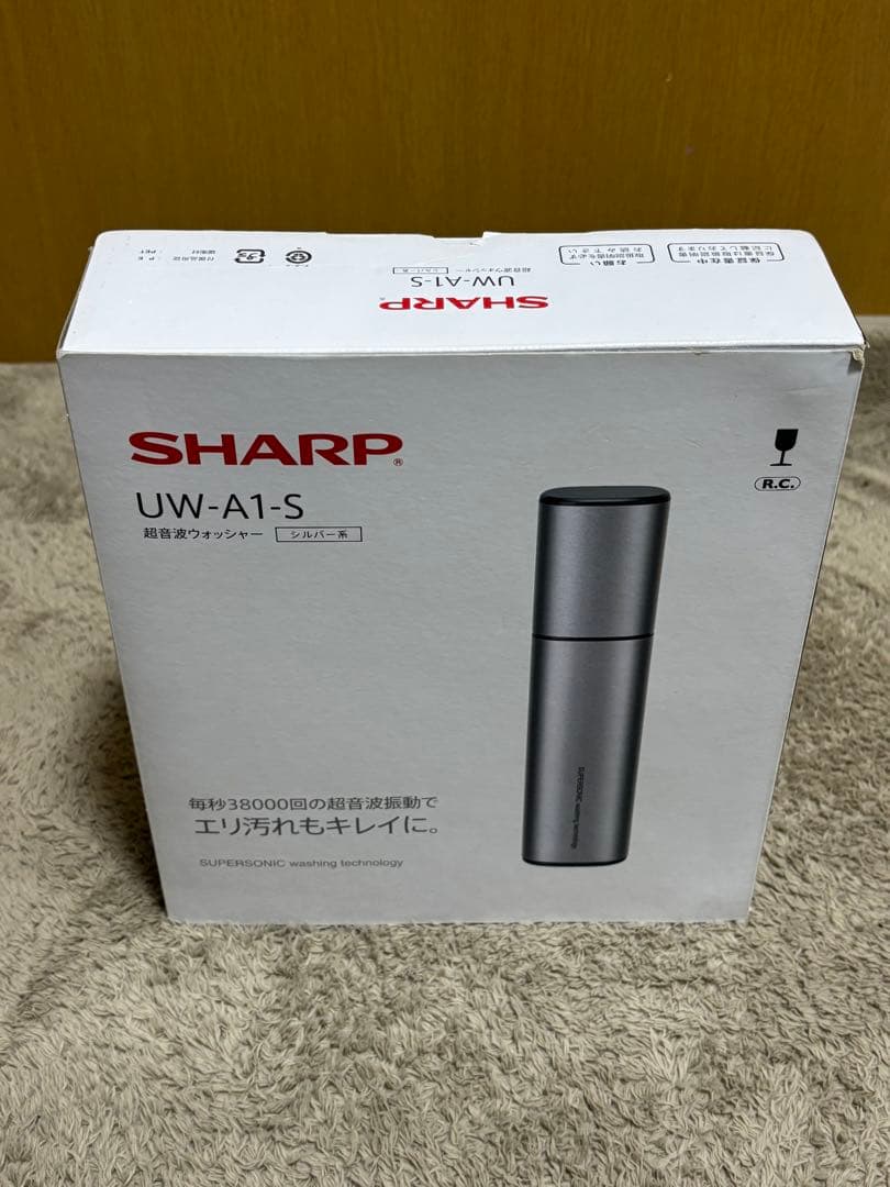 SHARP UW-A1-S 超音波ウォッシャー　シルバー