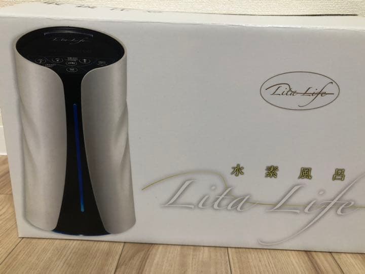 水素風呂Lita Life（リタライフ）