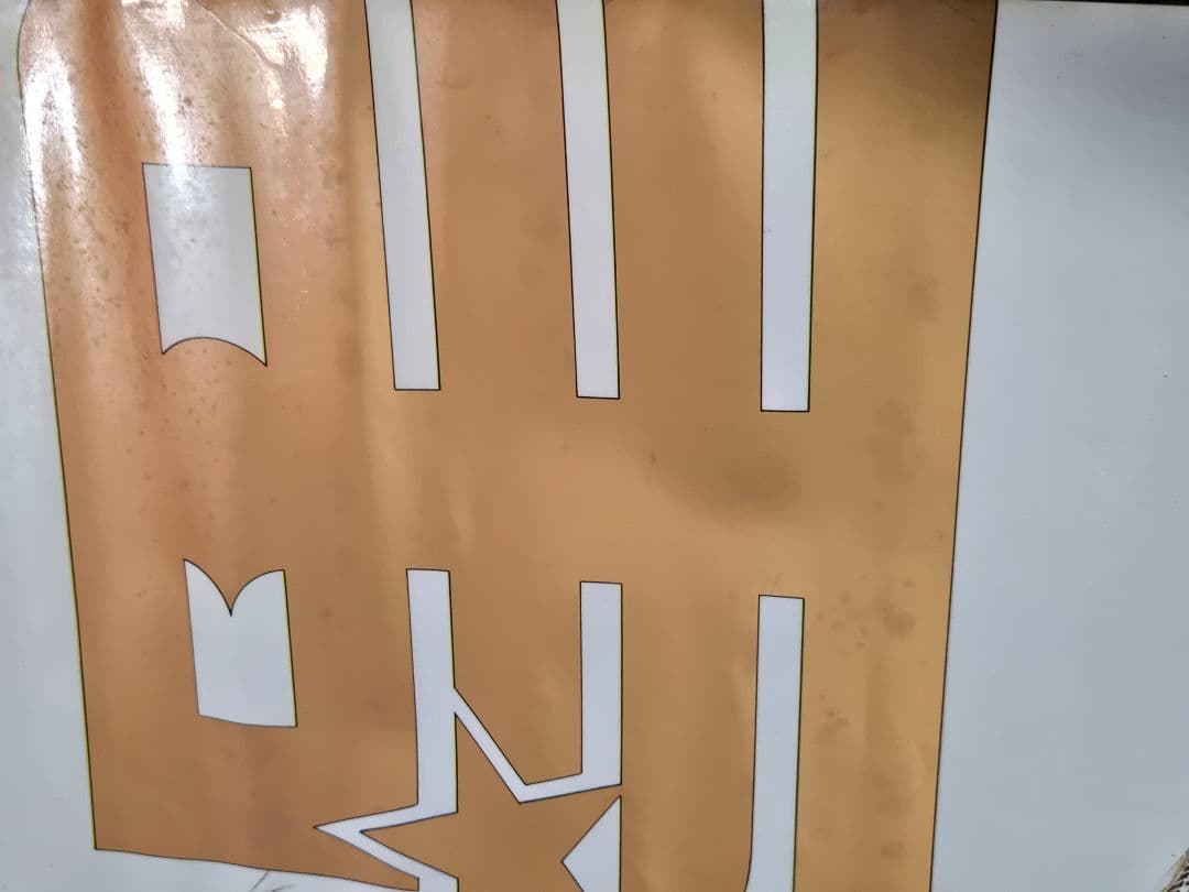 k*3様 中森明菜　明星　1984年　着物　等身大ほどの大きさ　タペストリー　ポ