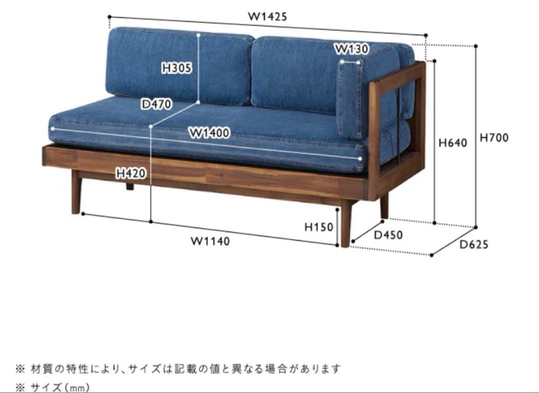 送料込み unico SWELLA ウニコ ベンチアームダイニングソファ 美品