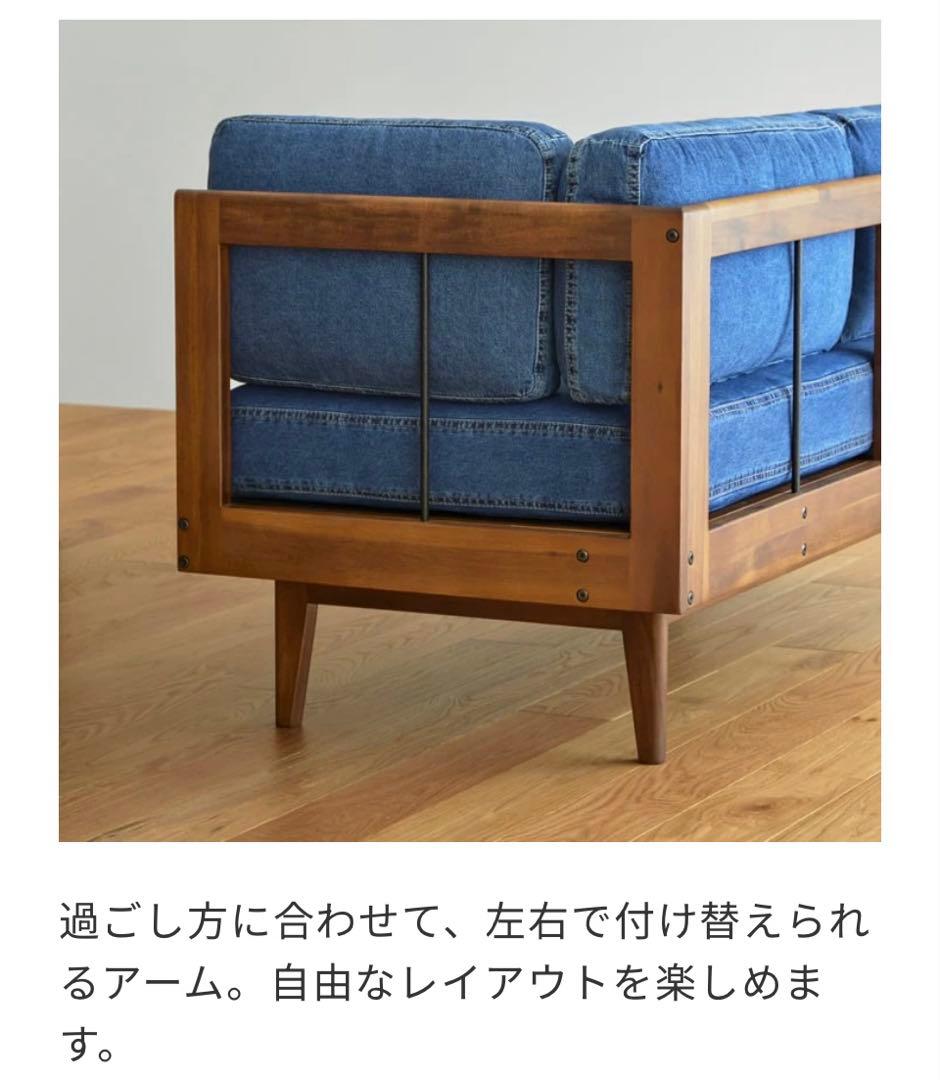 送料込み unico SWELLA ウニコ ベンチアームダイニングソファ 美品