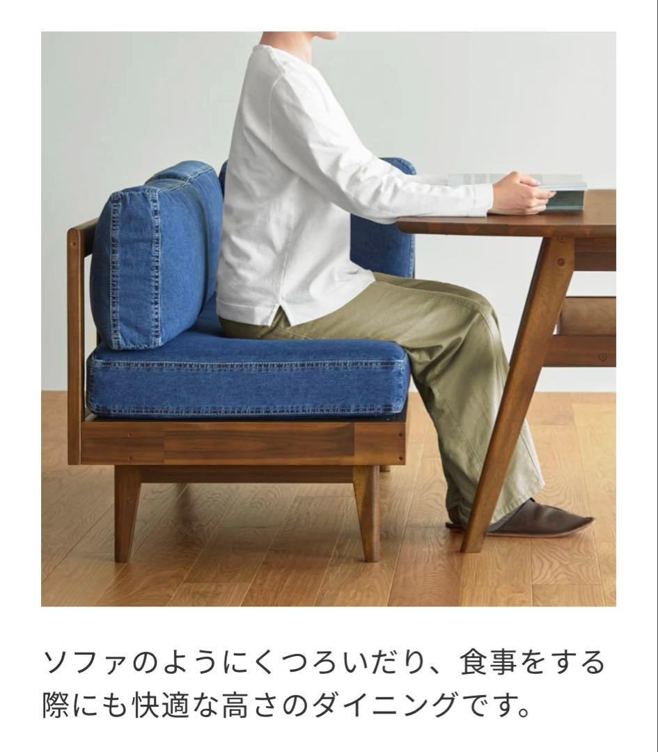 送料込み unico SWELLA ウニコ ベンチアームダイニングソファ 美品