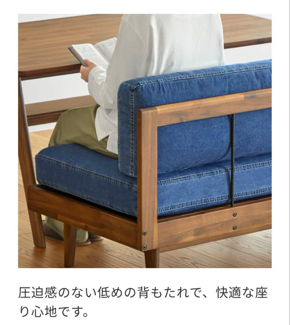 送料込み unico SWELLA ウニコ ベンチアームダイニングソファ 美品