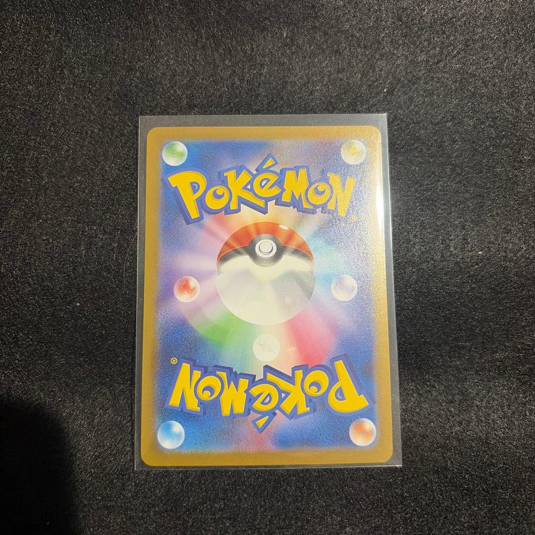 ポケカ　ムニキスゼロ　メイのはげまし　SAR