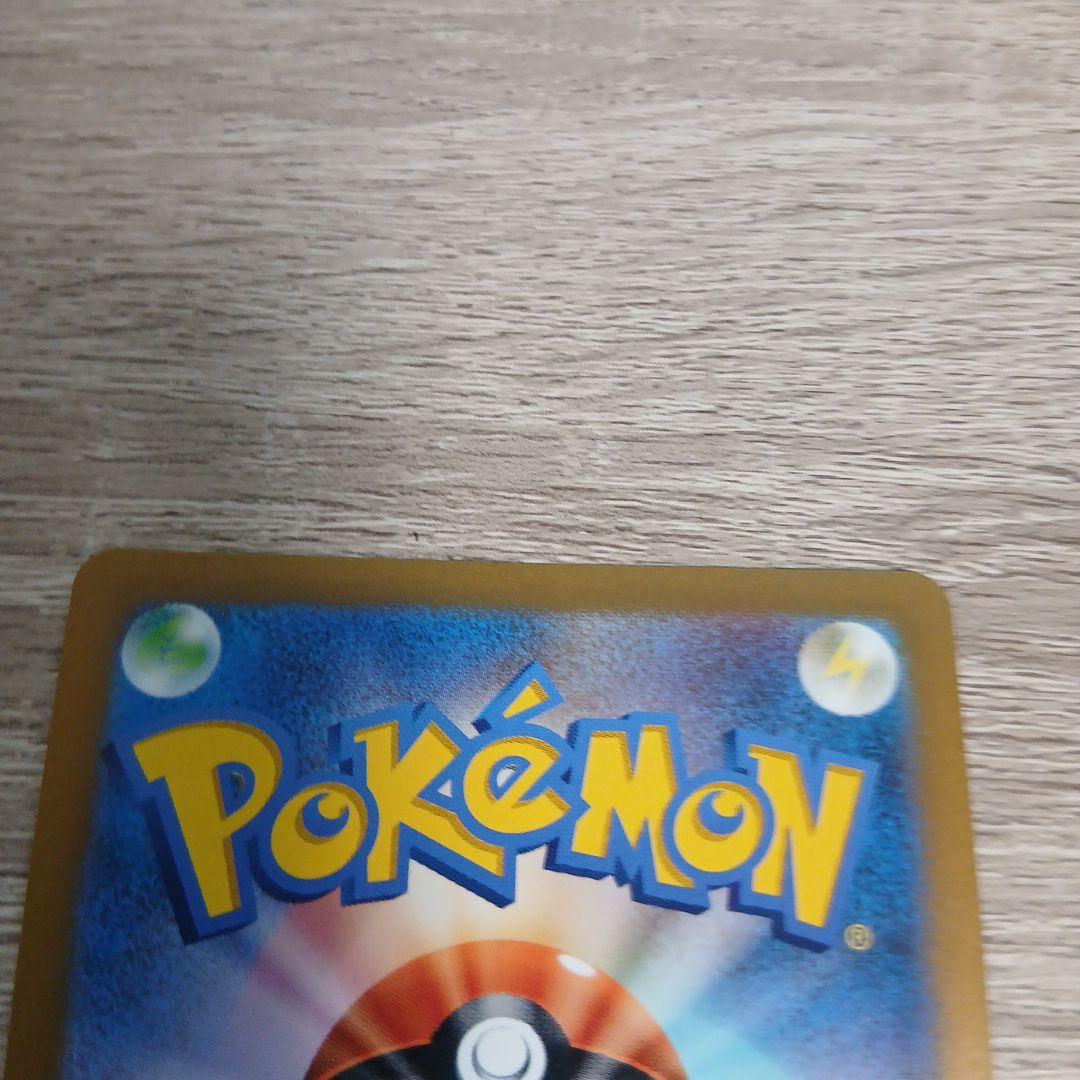 アルセウスVSTAR UR S12a VSTARユニバース 262/172 美品