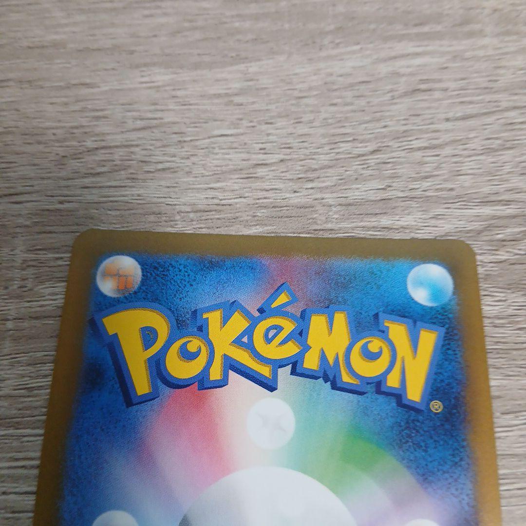 アルセウスVSTAR UR S12a VSTARユニバース 262/172 美品