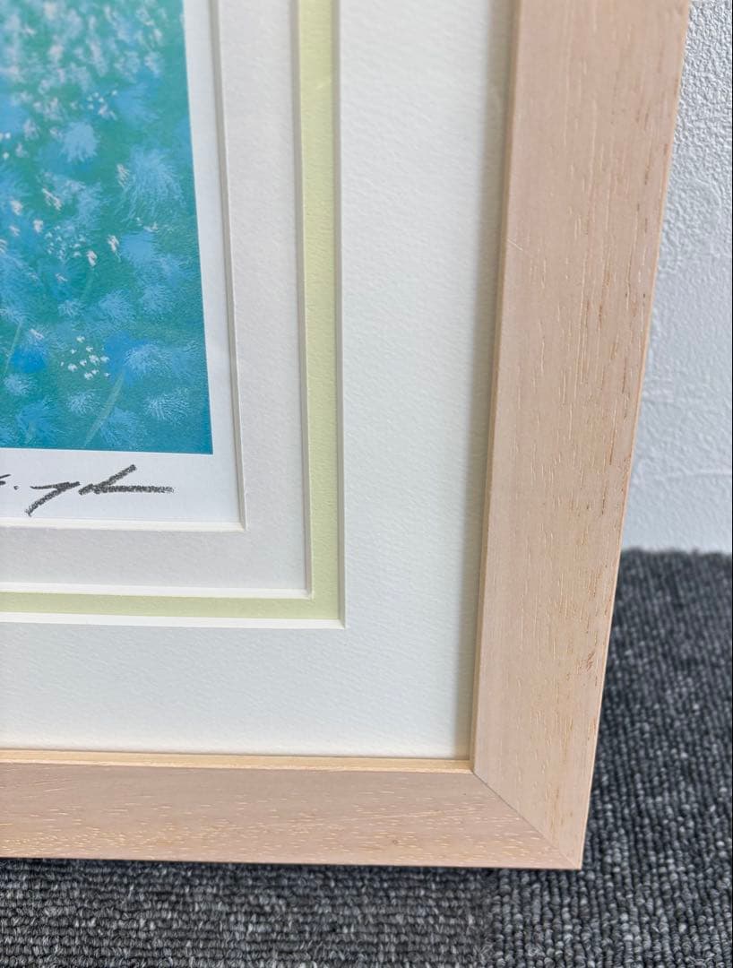 葉祥明「妖精の棲む森」版画リトグラフ