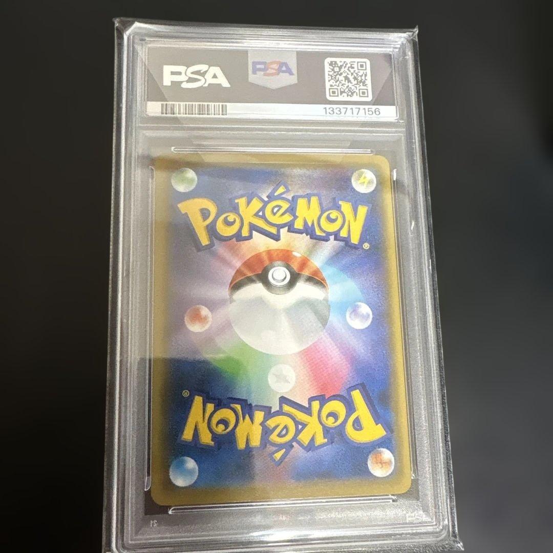 【PSA10】ピッピ CHR プロモ ドリームリーグ