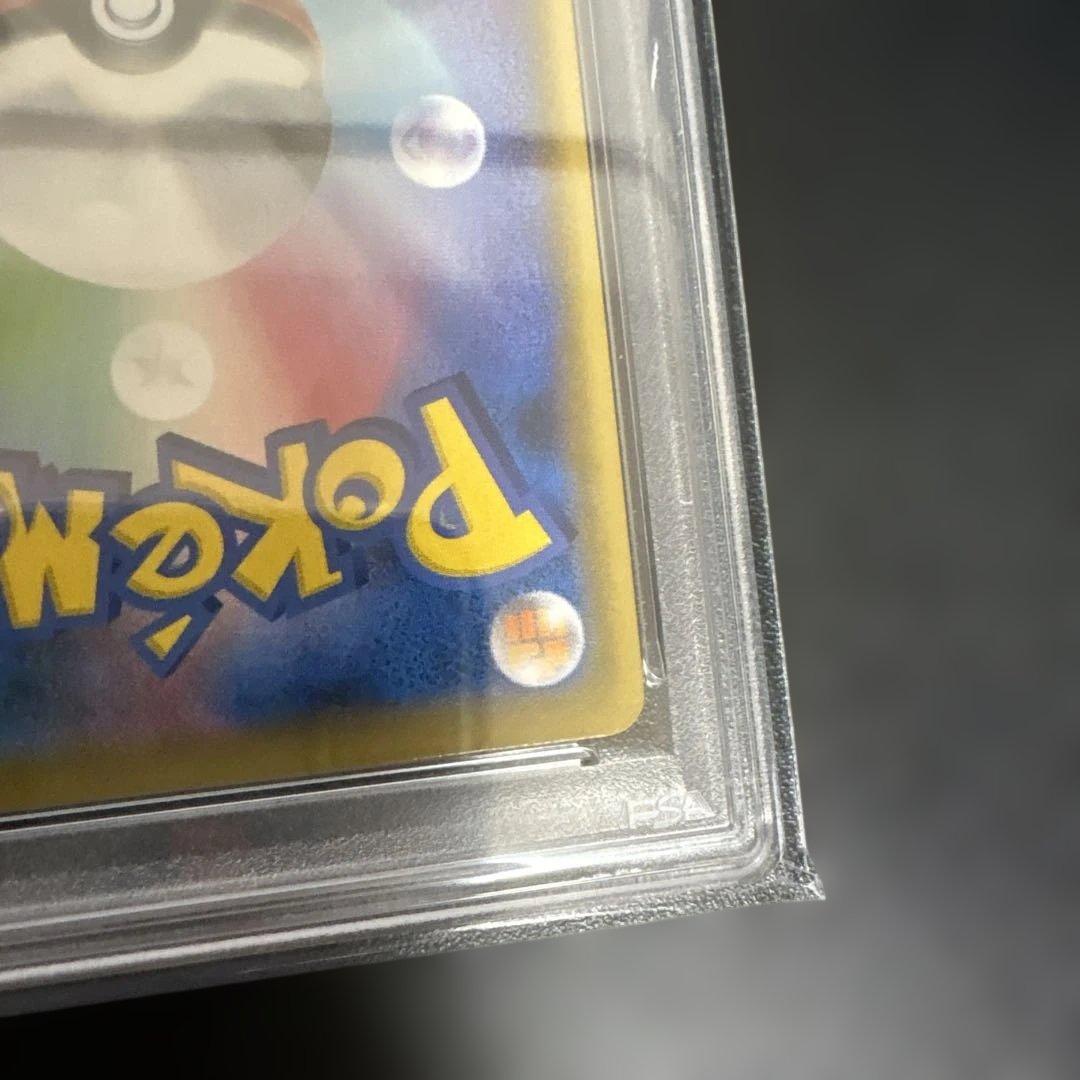 【PSA10】ピッピ CHR プロモ ドリームリーグ