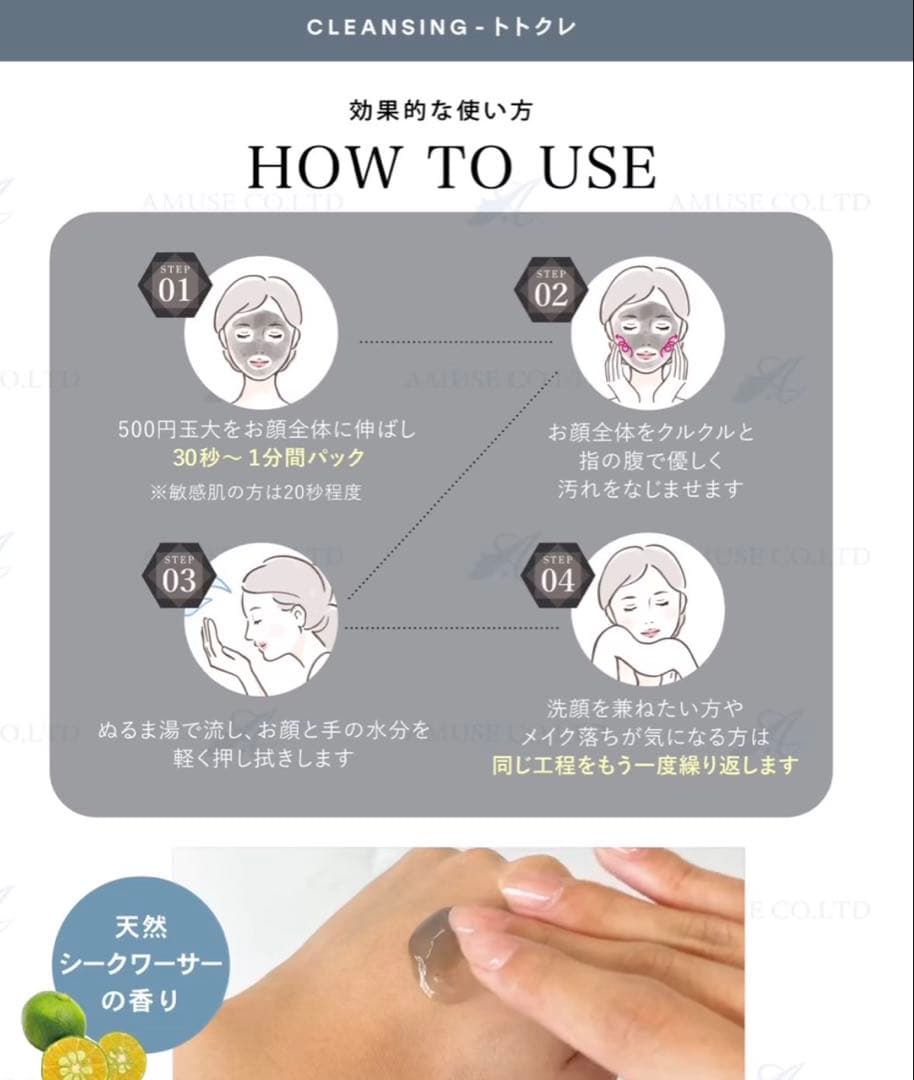 トトクレ　クレンジング　200g × 2本セット