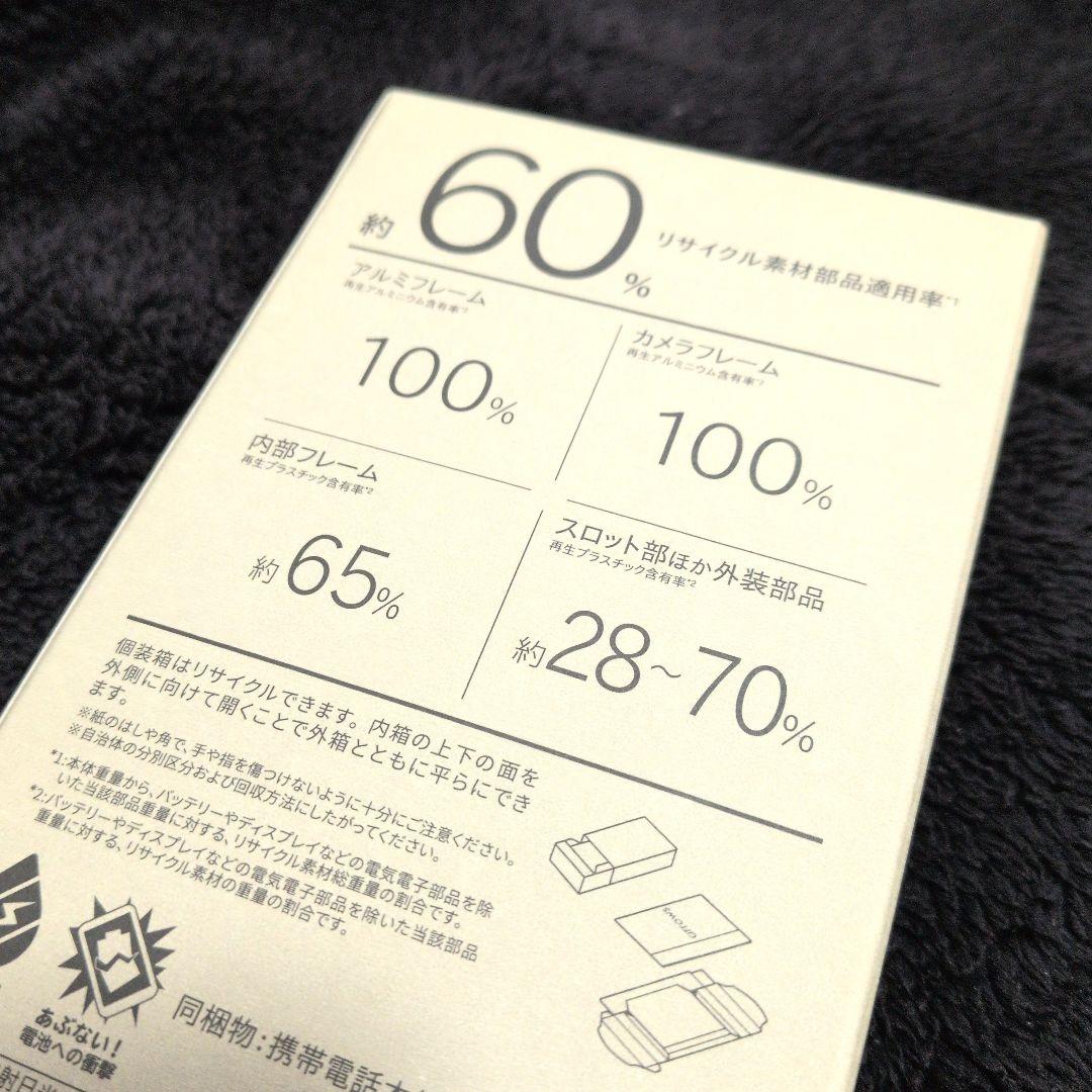 arrows We2 Plus M06 スレートグレー　新品未開封品