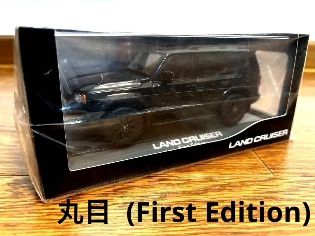 ランクル250 丸目 First Edition 202ブラック カラーサンプル