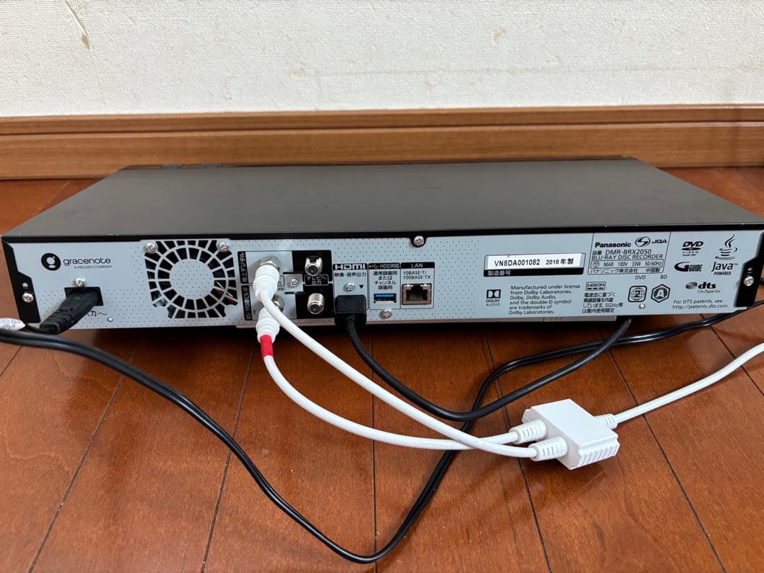 【正常動作品】 DMR-BRX2050 パナソニック全自動DIGAレコーダー