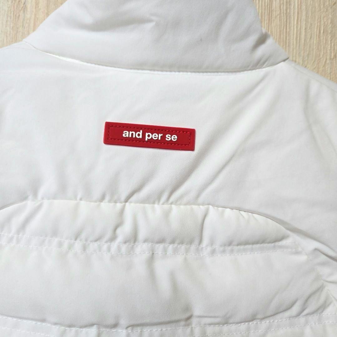 アンパスィ　新品未使用中綿ロングベスト白