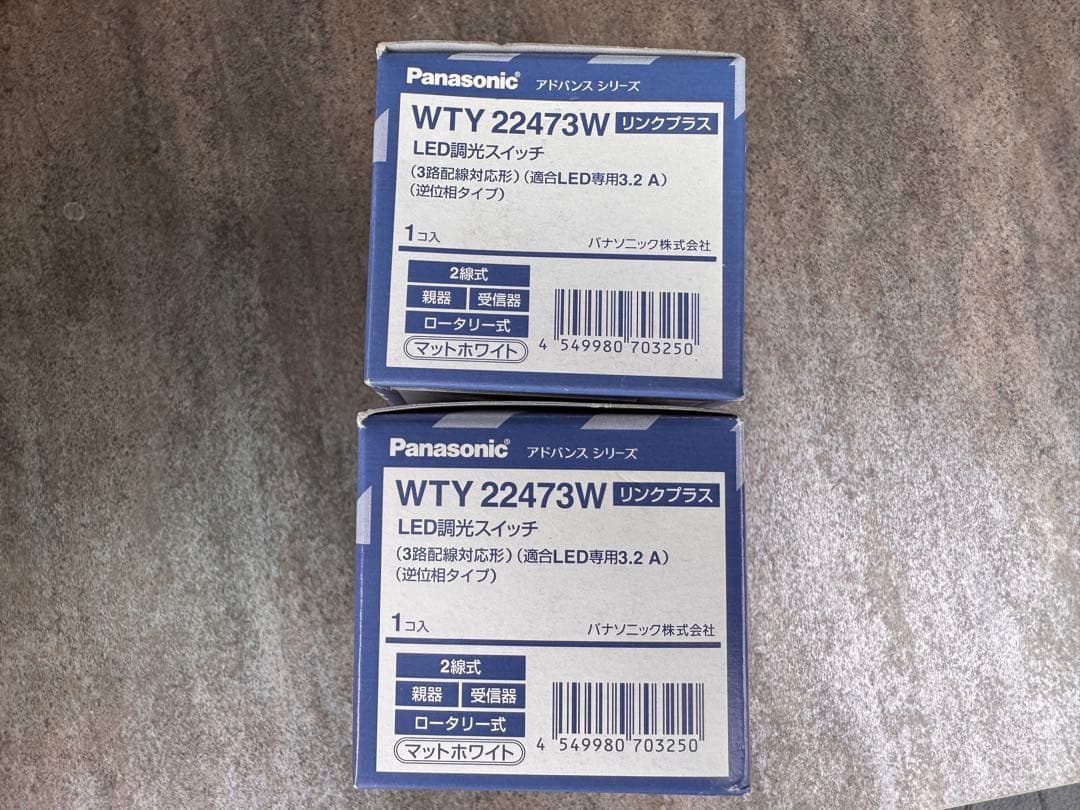 たろうPanasonic WTY22473Wリンクプラス LE2個セット