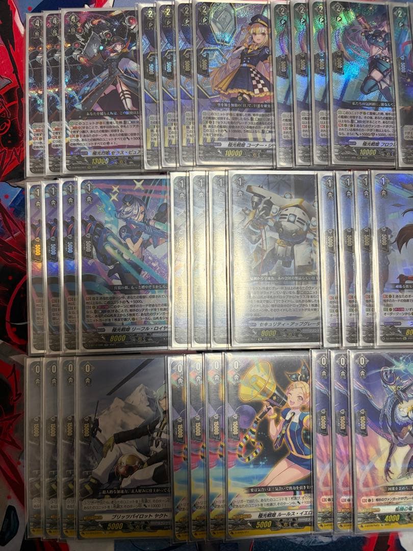 【最終値下げ】ヴァンガード 極光戦姫 デッキ