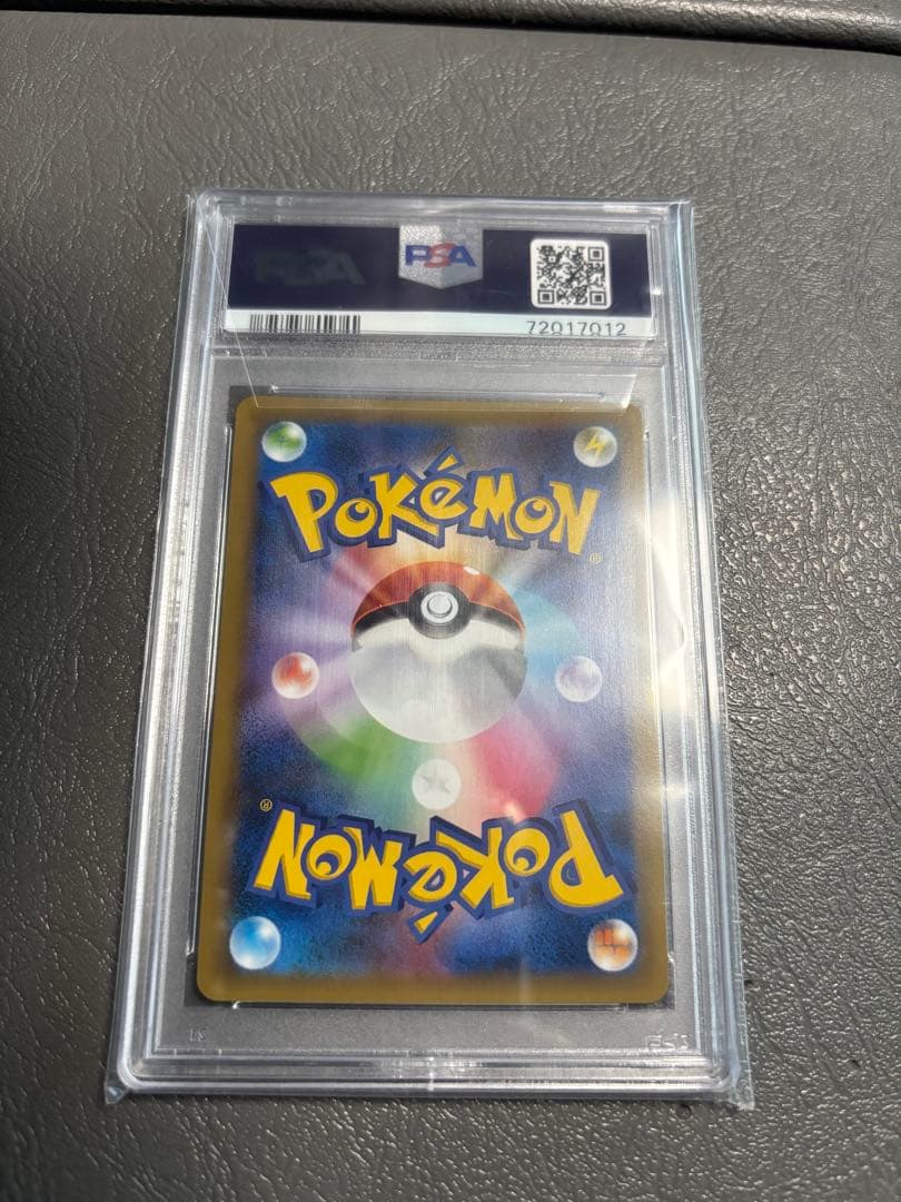 20th リザードン　PSA10