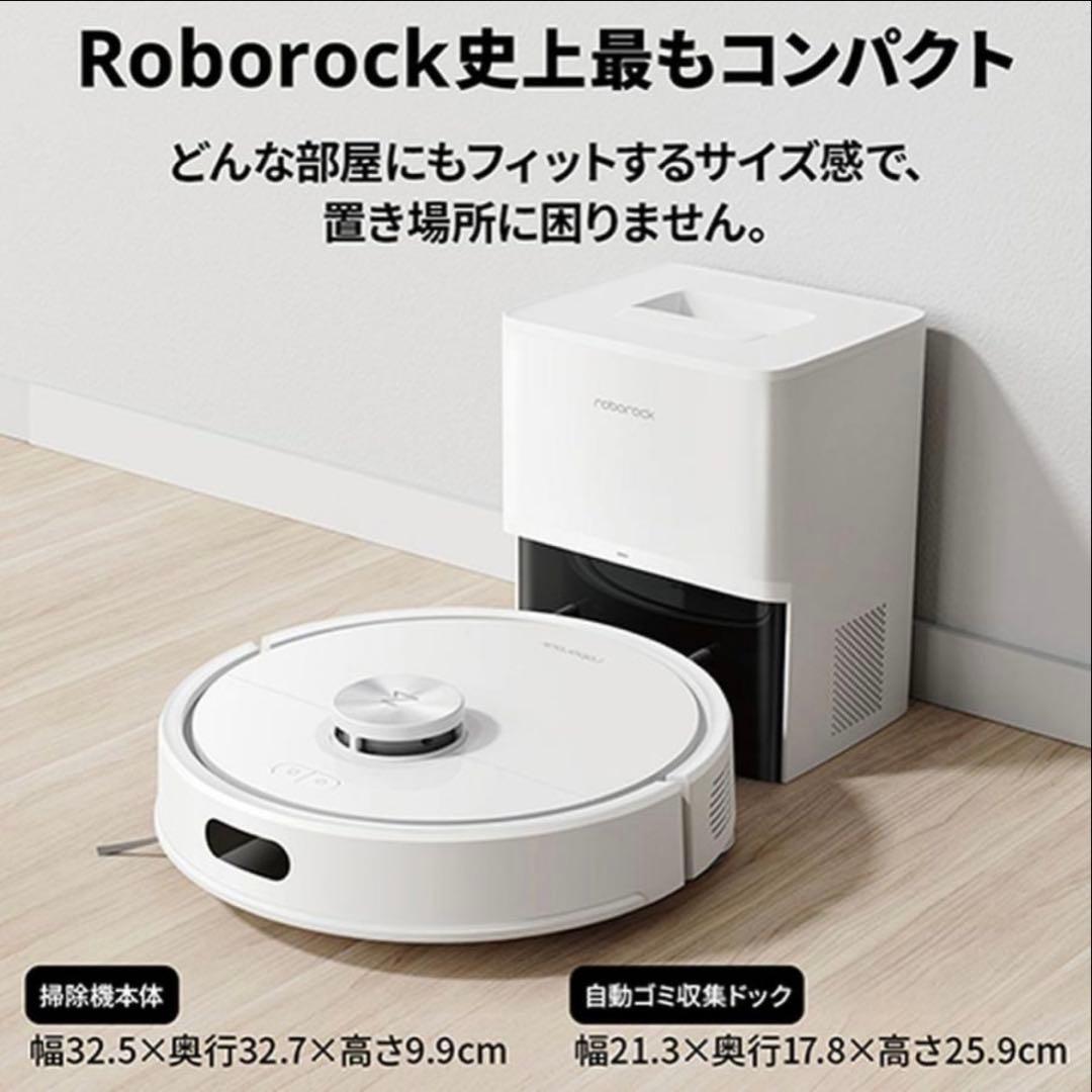 K*K様 新品未開封 Roborock Q7T+ 4年保証付 ロボット掃除機