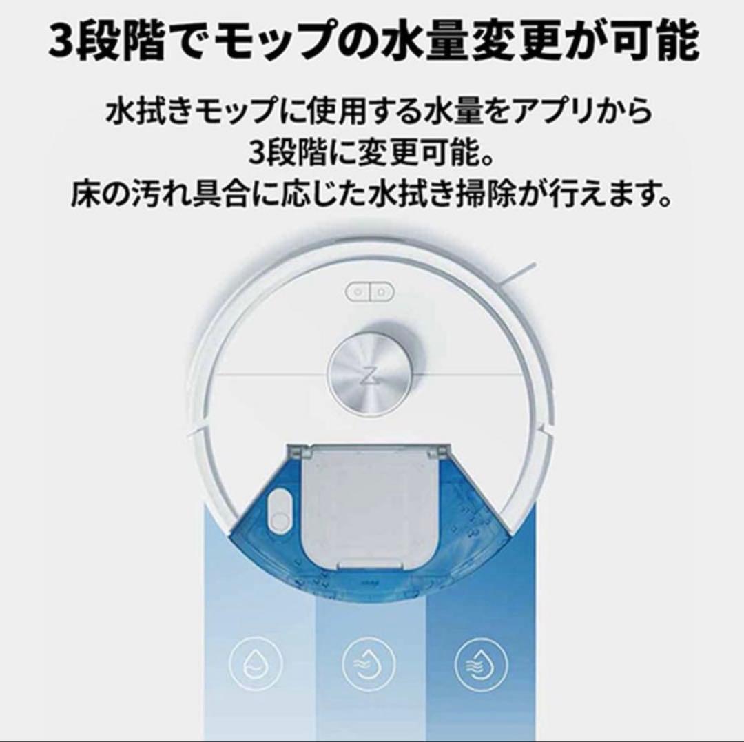 K*K様 新品未開封 Roborock Q7T+ 4年保証付 ロボット掃除機