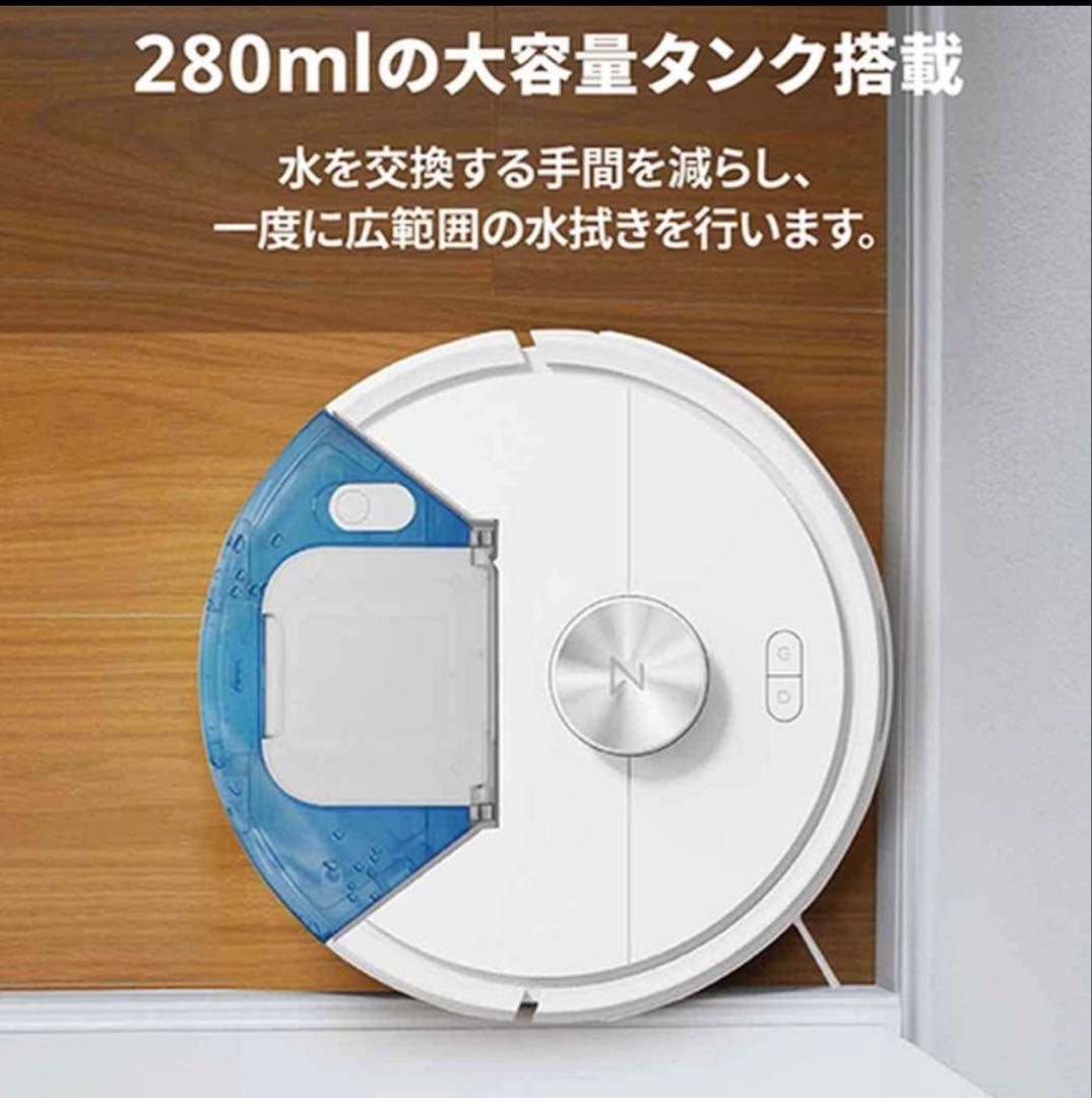 K*K様 新品未開封 Roborock Q7T+ 4年保証付 ロボット掃除機