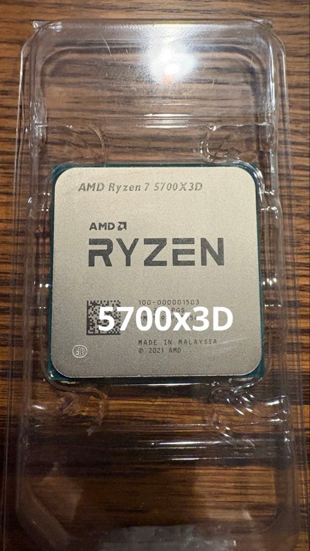 CPU AMD Ryzen 7 5700x3d cpu