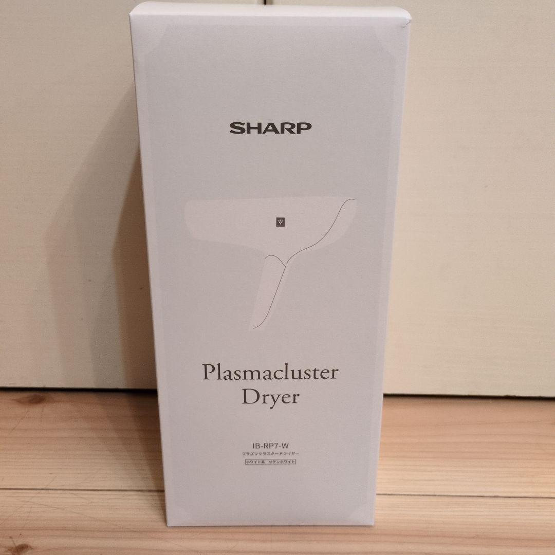 新品　SHARP プラズマクラスター ドライヤー IB-RP7-W