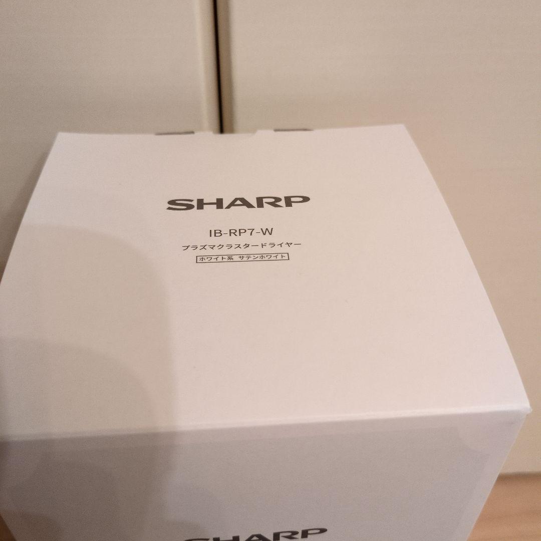 新品　SHARP プラズマクラスター ドライヤー IB-RP7-W