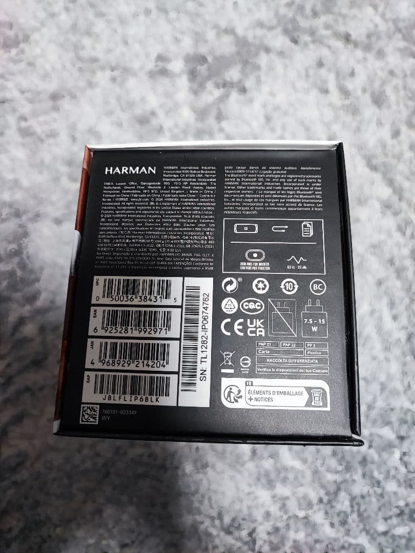 【新品未開封】JBL FLIP6 ブラック Bluetoothスピーカー