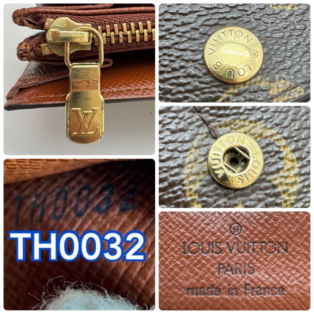 【美品】ルイヴィトン　モノグラム　ポシェット　ポルトモネ　クレディ　長財布　財布