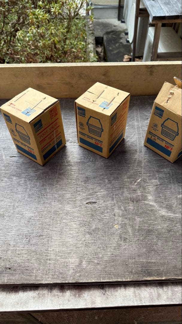 荏原　フート弁各種サイズの７個セット