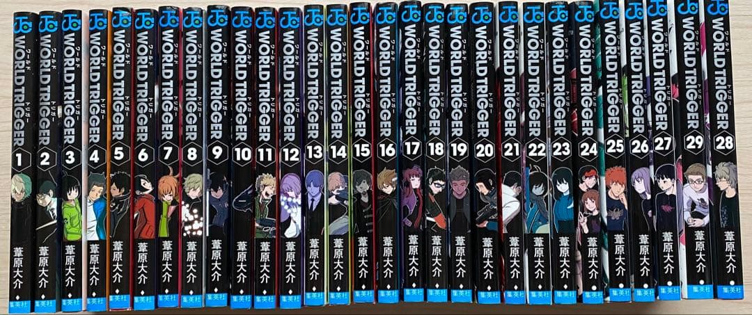 ワールドトリガー全巻(1〜29巻)
