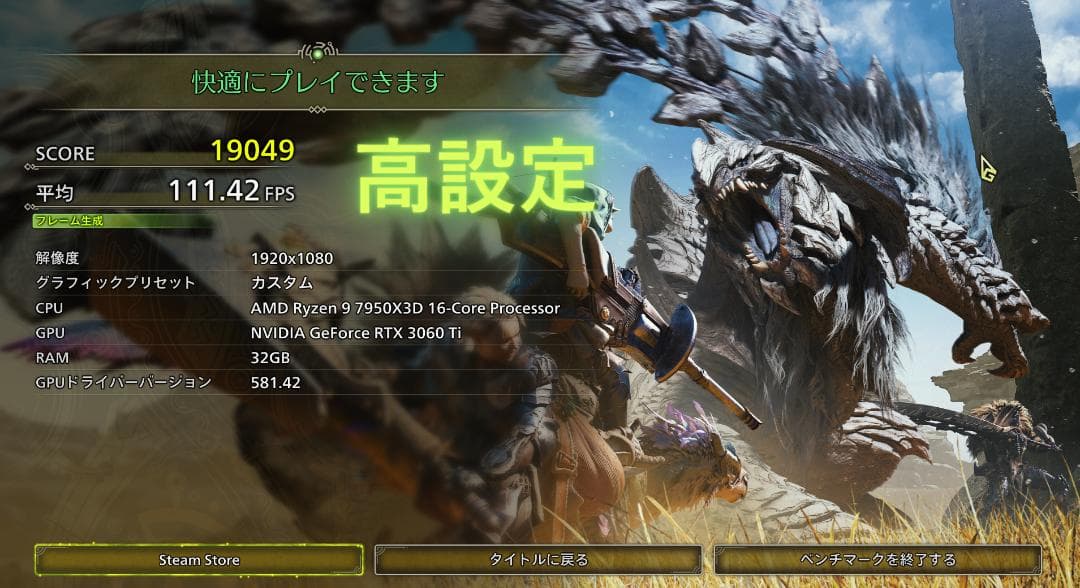 ryzen9 7950x3d RTX3060ti　動作確認済　最新DDR5搭載！