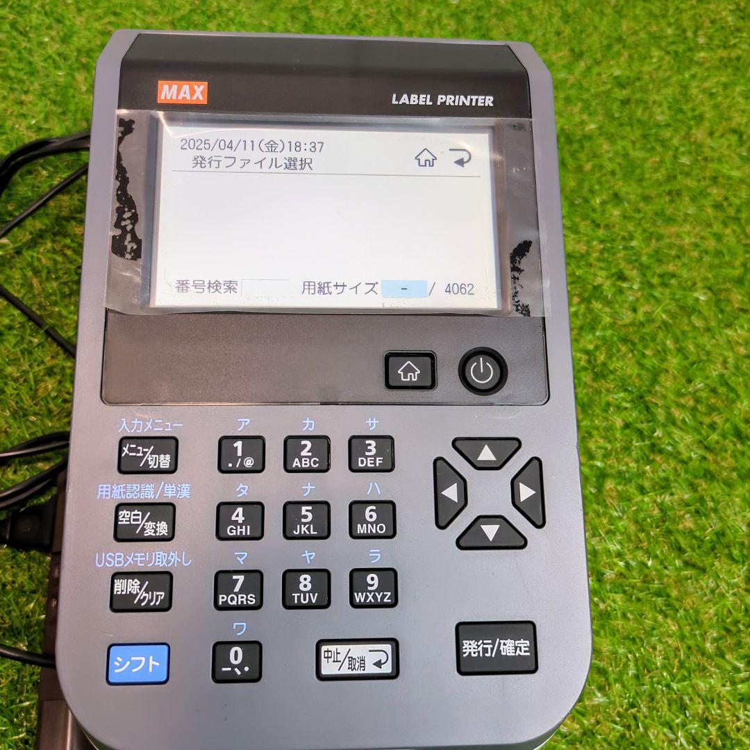 【美品】　MAX LP-503S ラベルプリンター
