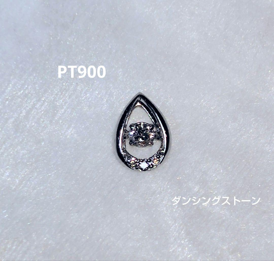 大特価☆PT900(プラチナ) ダイヤ ダンシングストーン ペンダントトップ
