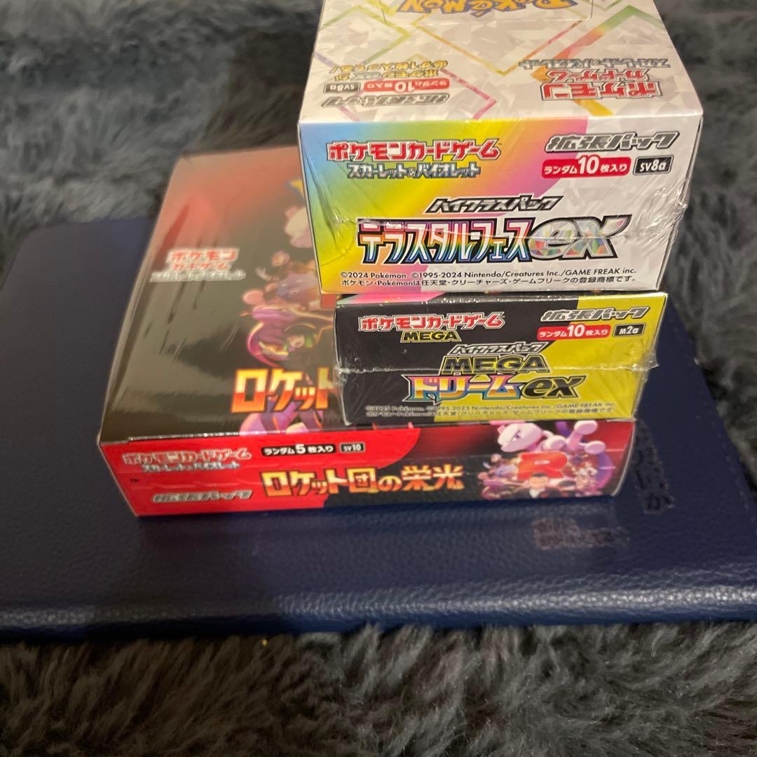 テラスタルフェスex megaドリームex ロケット団の栄光 シュリンク付き