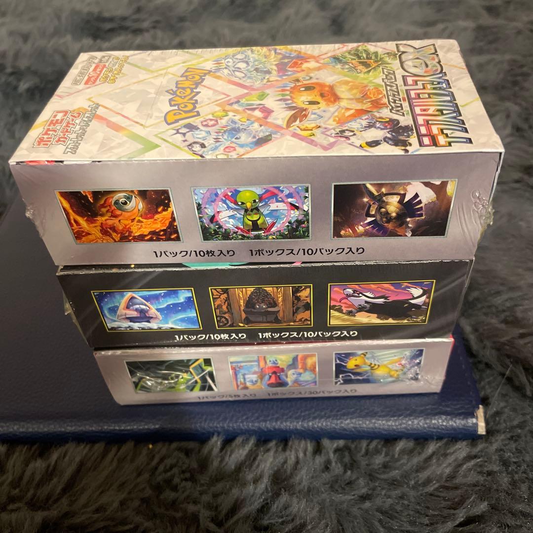 テラスタルフェスex megaドリームex ロケット団の栄光 シュリンク付き