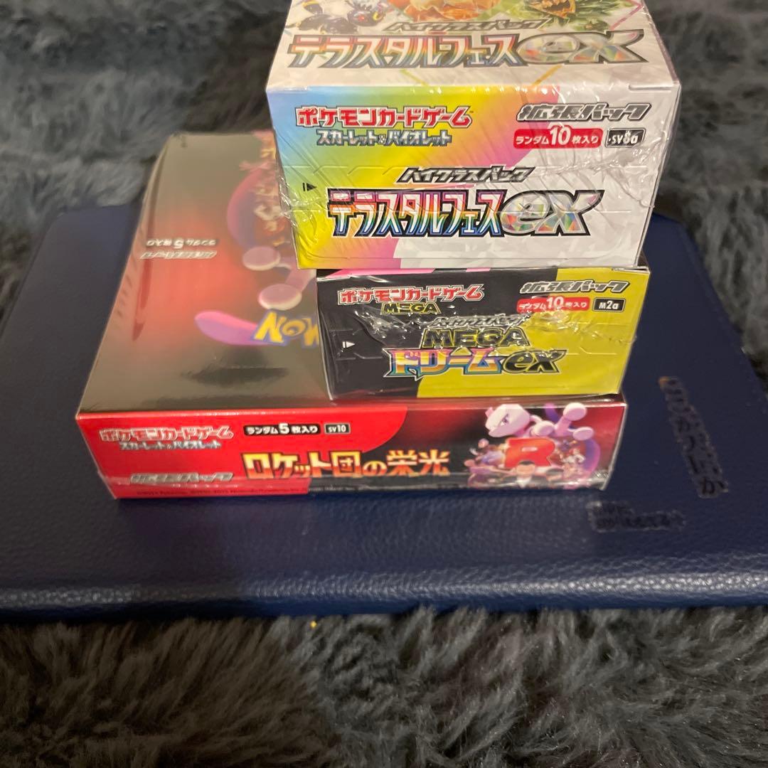 テラスタルフェスex megaドリームex ロケット団の栄光 シュリンク付き