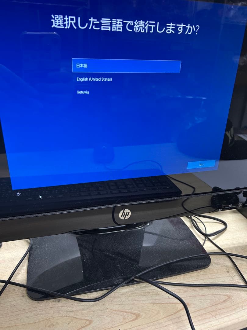 (A-086) HP Pavilion PC モニター キーボード付 Win10