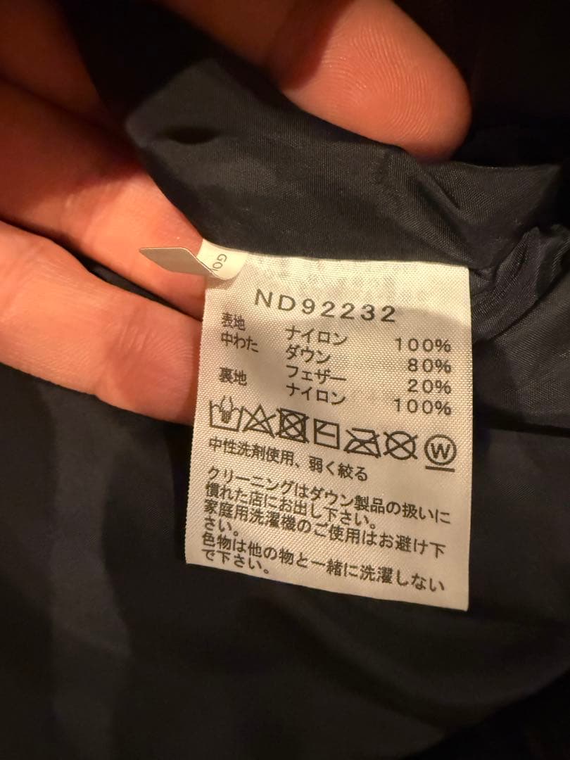 【美品】THE NORTH FACEヌプシダウンベスト Lサイズ　ノースフェイス