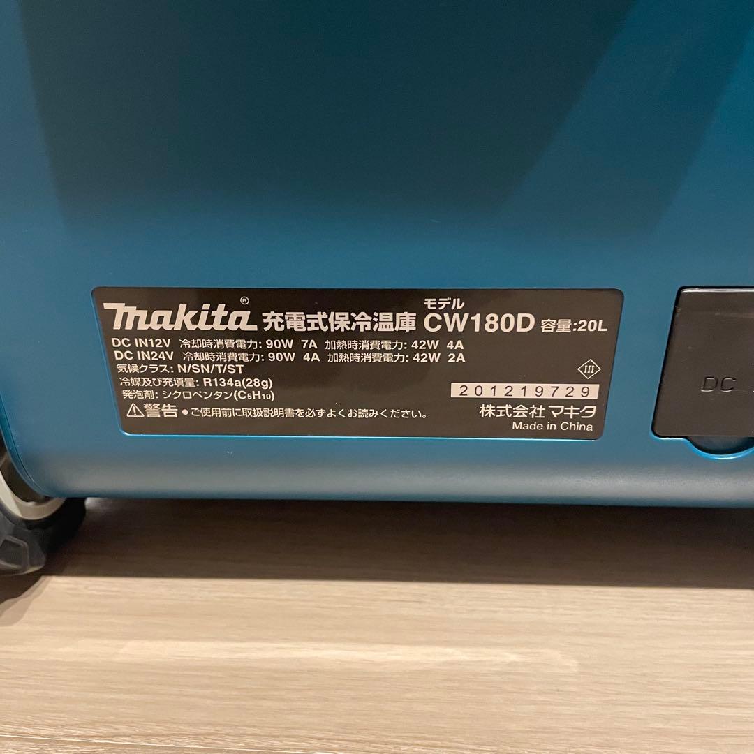 Makita マキタ 充電式保冷温庫 CW180D 【動作確認済み】