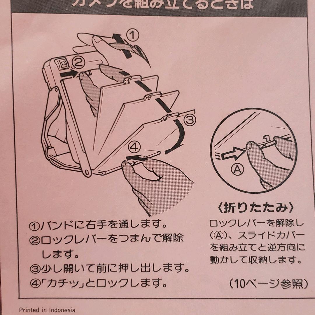 ★送料無料★フォトラマsystem800☆Mr.handy☆フィルムセット☆