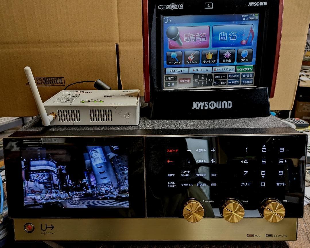 高速起動版、起動手順書不要UGA NEXT N10 FULL家庭用