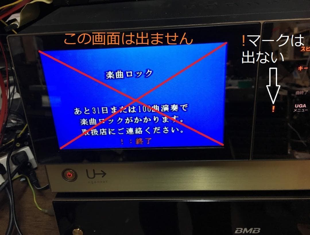 高速起動版、起動手順書不要UGA NEXT N10 FULL家庭用