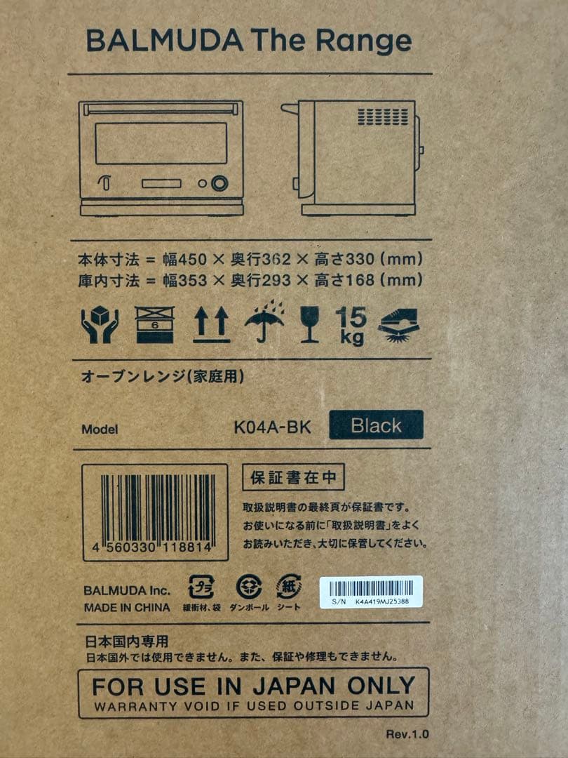 BALMUDA バルミューダ オーブンレンジ K-04ABK ブラック