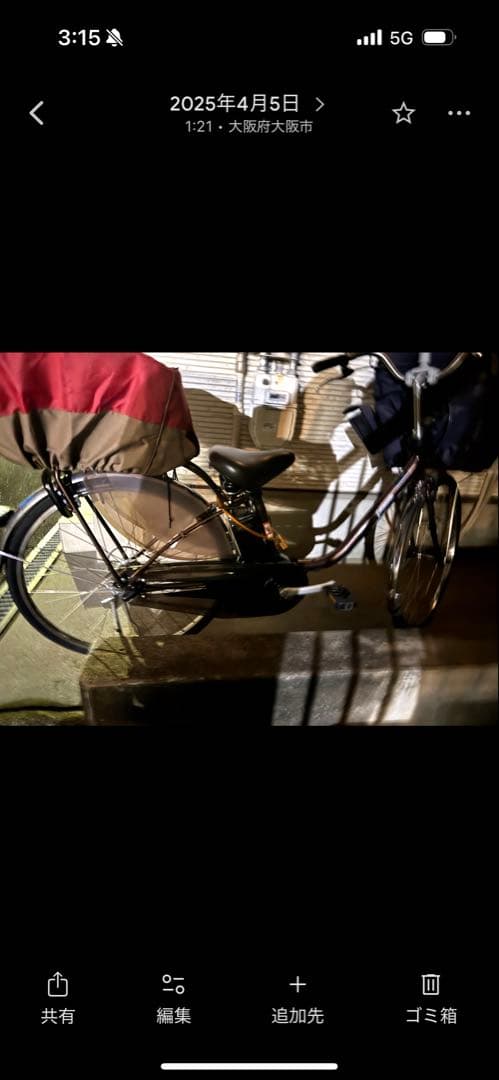 電動アシスト自転車 パナソニック