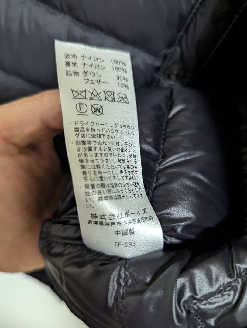 美品　DANTON ブラック ダウンベスト　40　Mサイズ