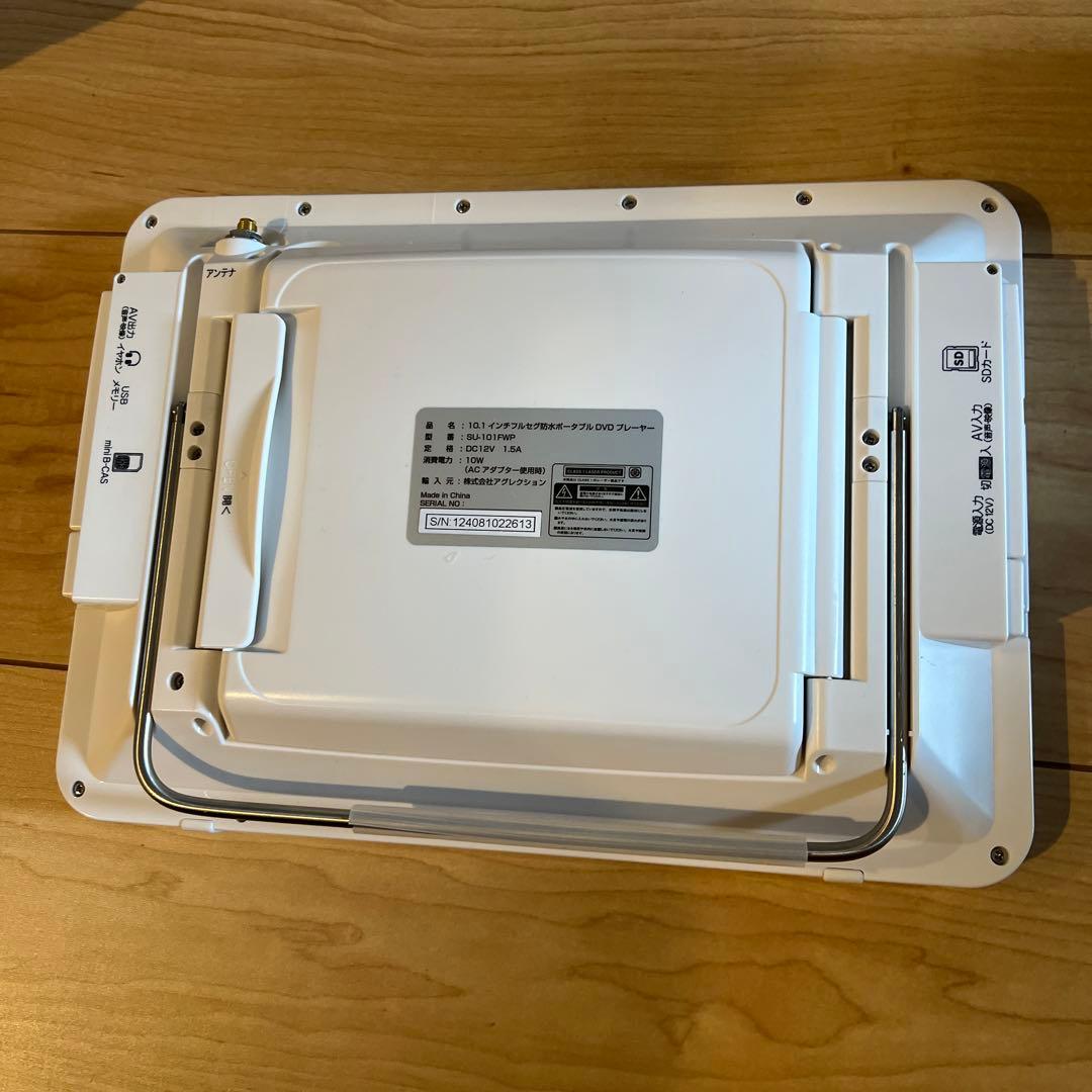 Superbe ポータブルDVDプレイヤー