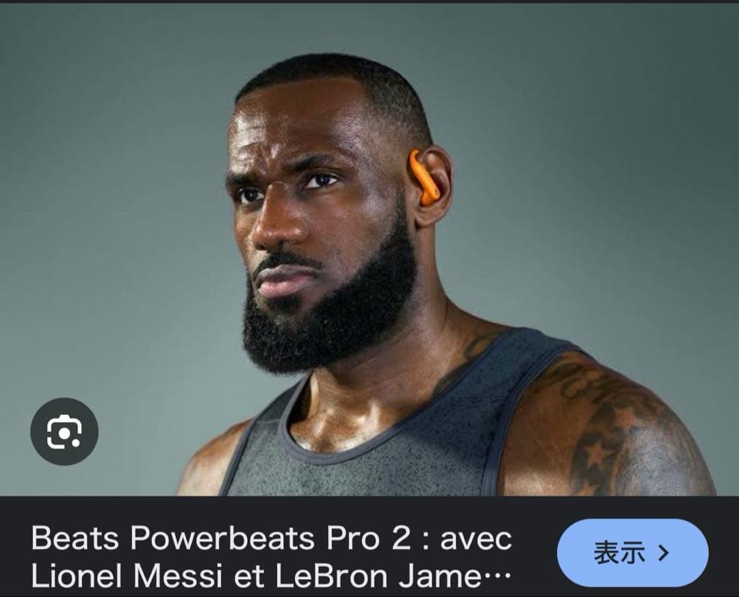 こんそん　Power Beats Pro 2 イヤフォン